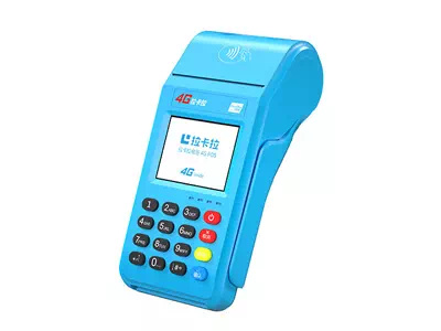 桓台拉卡拉传统大POS机